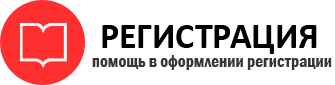 прописка в Енисейске id747169